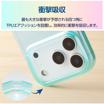 iPhone17 Pro ケース ソフト 磁気吸着対応メタルステッカー付 オーロラデザイン - エレコム