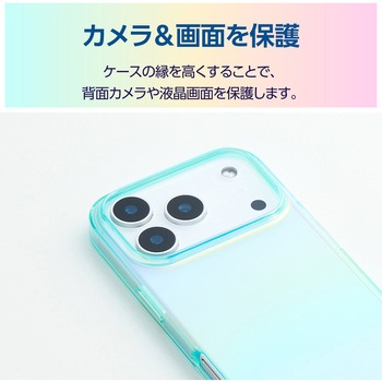 iPhone17 Pro ケース ソフト 磁気吸着対応メタルステッカー付 オーロラデザイン - エレコム