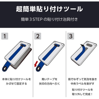 iPhone Air ガラスフィルム 高透明 全周保護 角割れ防止 フレーム付 10H 指紋防止 簡単貼り付けツール付 - エレコム