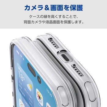 iPhone17 Pro ケース ソフト 衝撃吸収 薄型 MAGKEEP 磁力吸着ワイヤレス充電対応 高透明 - エレコム