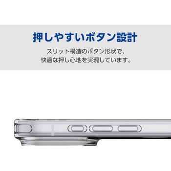 iPhone17 Pro ケース ソフト 衝撃吸収 薄型 MAGKEEP 磁力吸着ワイヤレス充電対応 高透明 - エレコム