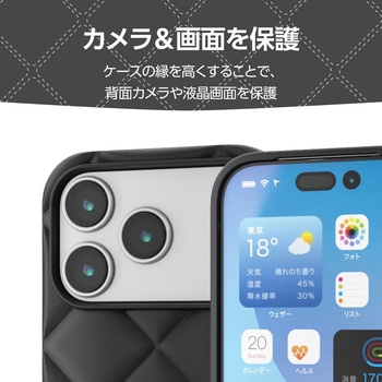 iPhone17 Pro ケース ソフト 衝撃吸収 キルティング風デザイン エレコム