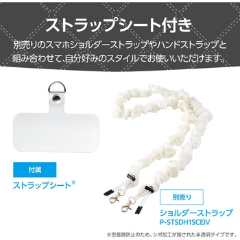 iPhone17 Pro ケース ソフト 衝撃吸収 キルティング風デザイン エレコム