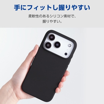 iPhone17 Pro ケース ハイブリッドシリコン アンチダストコート エレコム