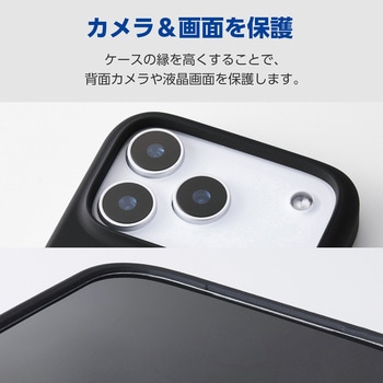 iPhone17 Pro ケース ハイブリッドシリコン アンチダストコート エレコム