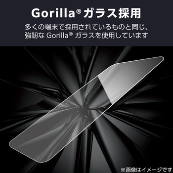 iPhone17 Pro Max ガラスフィルム 高透明 全周保護 角割れ防止 フレーム付 10H Gorilla(R) 薄型 指紋防止 - エレコム