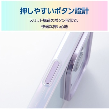 iPhone17 Pro ケース ハイブリッド 衝撃吸収 磁気吸着対応メタルステッカー付 オーロラデザイン エレコム