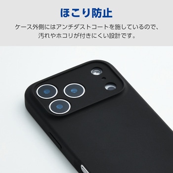 iPhone17 Pro ケース ハイブリッドシリコン MAGKEEP 磁力吸着ワイヤレス充電対応 アンチダストコート エレコム