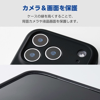 iPhone17 Pro ケース ハイブリッドシリコン MAGKEEP 磁力吸着ワイヤレス充電対応 アンチダストコート エレコム