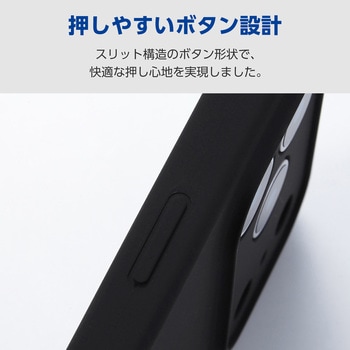 iPhone17 Pro ケース ハイブリッドシリコン MAGKEEP 磁力吸着ワイヤレス充電対応 アンチダストコート エレコム