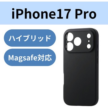 iPhone17 Pro ケース ハイブリッドシリコン MAGKEEP 磁力吸着ワイヤレス充電対応 アンチダストコート エレコム