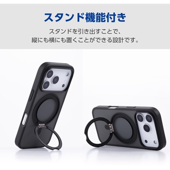 iPhone17 Pro ケース ハイブリッド 衝撃吸収 MAGKEEP 磁力吸着ワイヤレス充電対応 360度回転スタンド付 - エレコム