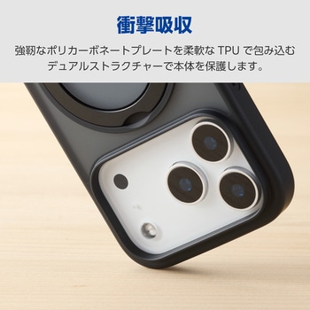iPhone17 Pro ケース ハイブリッド 衝撃吸収 MAGKEEP 磁力吸着ワイヤレス充電対応 360度回転スタンド付 - エレコム