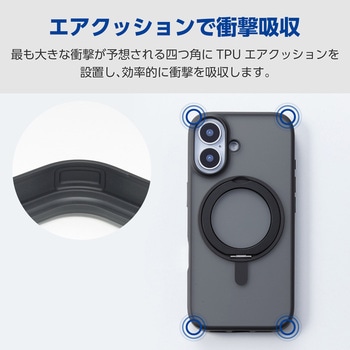 iPhone17 Pro ケース ハイブリッド 衝撃吸収 MAGKEEP 磁力吸着ワイヤレス充電対応 360度回転スタンド付 - エレコム