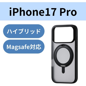 iPhone17 Pro ケース ハイブリッド 衝撃吸収 MAGKEEP 磁力吸着ワイヤレス充電対応 360度回転スタンド付 - エレコム