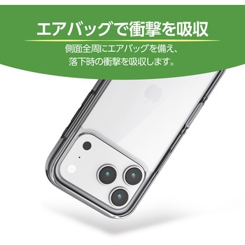 iPhone17 Pro ケース ハイブリッド 衝撃吸収 軽量 AirShock - エレコム