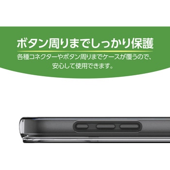 iPhone17 Pro ケース ハイブリッド 衝撃吸収 軽量 AirShock - エレコム