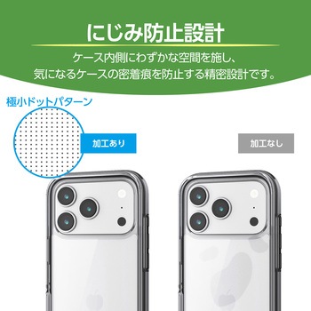 iPhone17 Pro ケース ハイブリッド 衝撃吸収 軽量 AirShock - エレコム