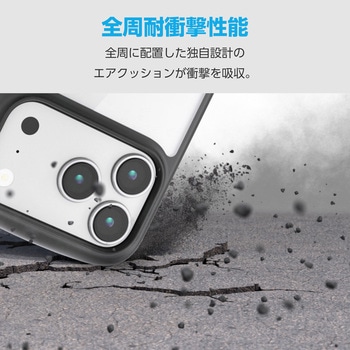 iPhone17 Pro ケース ハイブリッド 衝撃吸収 軽量 薄型 磁気吸着対応メタルステッカー付 - エレコム