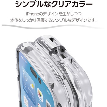 iPhone17 Pro ケース ハイブリッド 衝撃吸収 磁気吸着対応メタルステッカー付 Grippy - エレコム