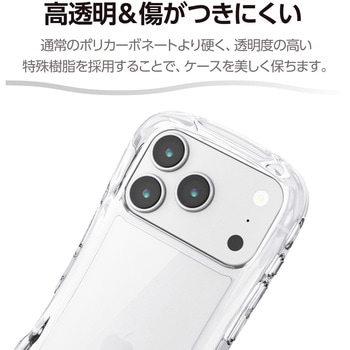 iPhone17 Pro ケース ハイブリッド 衝撃吸収 磁気吸着対応メタルステッカー付 Grippy - エレコム