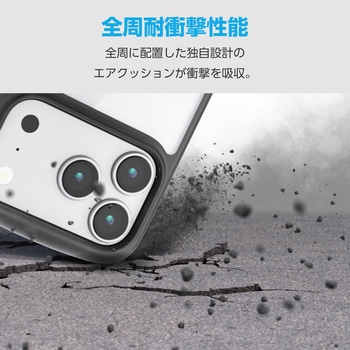 iPhone17 Pro ケース ハイブリッド 衝撃吸収 軽量 薄型 リング付 スタンド機能付 TOUGH SLIM LITE エレコム