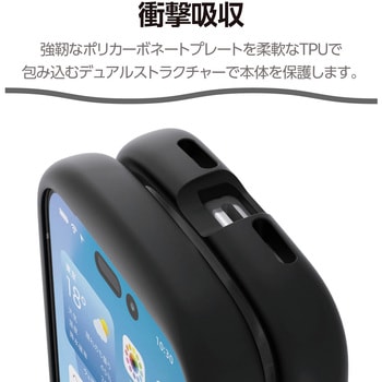 iPhone17 Pro ケース ハイブリッド 衝撃吸収 リング付 スタンド機能付 Grippy エレコム