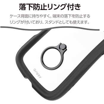 iPhone17 Pro ケース ハイブリッド 衝撃吸収 リング付 スタンド機能付 Grippy エレコム