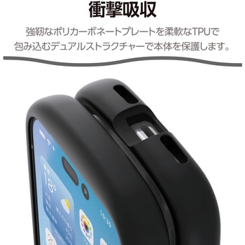 iPhone17 Pro ケース ハイブリッド 衝撃吸収 MAGKEEP 磁力吸着ワイヤレス充電対応 Grippy - エレコム