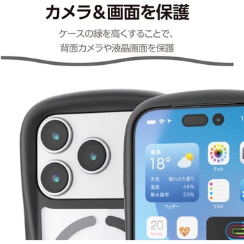 iPhone17 Pro ケース ハイブリッド 衝撃吸収 MAGKEEP 磁力吸着ワイヤレス充電対応 Grippy - エレコム