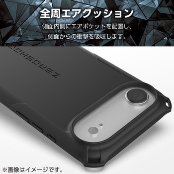 iPhone Air ケース ハイブリッド 衝撃吸収 MAGKEEP 磁力吸着ワイヤレス充電対応 フィルム付 ZEROSHOCK - エレコム