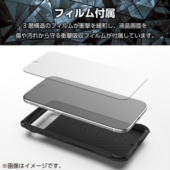 iPhone Air ケース ハイブリッド 衝撃吸収 MAGKEEP 磁力吸着ワイヤレス充電対応 フィルム付 ZEROSHOCK - エレコム