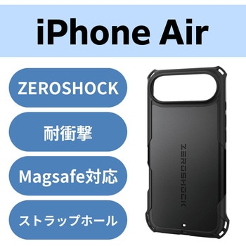 iPhone Air ケース ハイブリッド 衝撃吸収 MAGKEEP 磁力吸着ワイヤレス充電対応 フィルム付 ZEROSHOCK - エレコム