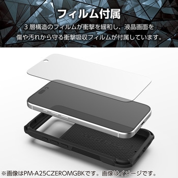 iPhone17 Pro Max ケース ハイブリッド 衝撃吸収 MAGKEEP 磁力吸着ワイヤレス充電対応 フィルム付 エレコム