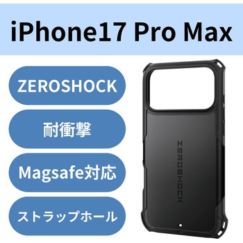 iPhone17 Pro Max ケース ハイブリッド 衝撃吸収 MAGKEEP 磁力吸着ワイヤレス充電対応 フィルム付 エレコム
