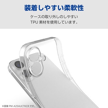 iPhone17 Pro Max ケース ソフト 磁気吸着対応メタルステッカー付 極限保護 - エレコム