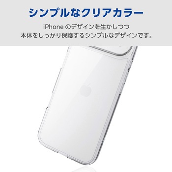 iPhone Air ケース ハイブリッド 衝撃吸収 磁気吸着対応メタルステッカー付 極限保護 エレコム