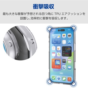 iPhone Air ケース ハイブリッド 衝撃吸収 磁気吸着対応メタルステッカー付 極限保護 エレコム