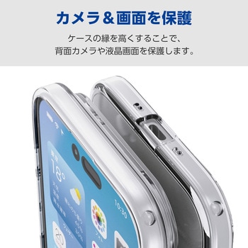 iPhone Air ケース ハイブリッド 衝撃吸収 磁気吸着対応メタルステッカー付 極限保護 エレコム