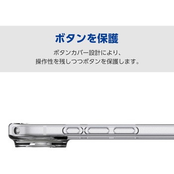 iPhone Air ケース ハイブリッド 衝撃吸収 磁気吸着対応メタルステッカー付 極限保護 エレコム