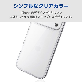 iPhone17 Pro Max ケース ハイブリッド 衝撃吸収 磁気吸着対応メタルステッカー付 極限保護 エレコム