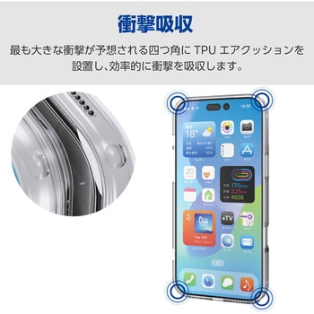iPhone17 Pro Max ケース ハイブリッド 衝撃吸収 磁気吸着対応メタルステッカー付 極限保護 エレコム