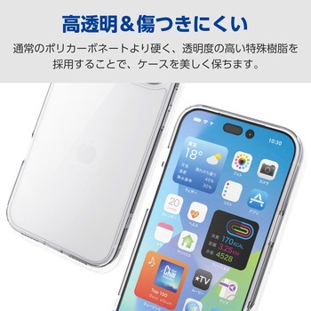 iPhone17 Pro Max ケース ハイブリッド 衝撃吸収 磁気吸着対応メタルステッカー付 極限保護 エレコム
