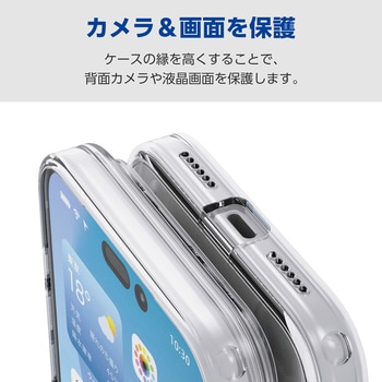 iPhone17 Pro Max ケース ハイブリッド 衝撃吸収 磁気吸着対応メタルステッカー付 極限保護 エレコム