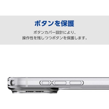 iPhone17 Pro Max ケース ハイブリッド 衝撃吸収 磁気吸着対応メタルステッカー付 極限保護 エレコム