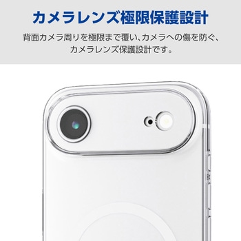 iPhone Air ケース ソフト 衝撃吸収 MAGKEEP 磁力吸着ワイヤレス充電対応 極限保護 エレコム