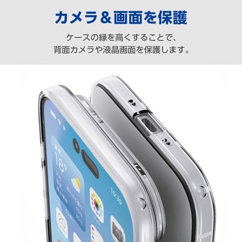 iPhone Air ケース ソフト 衝撃吸収 MAGKEEP 磁力吸着ワイヤレス充電対応 極限保護 エレコム