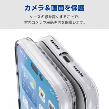 iPhone17 Pro Max ケース ソフト 衝撃吸収 MAGKEEP 磁力吸着ワイヤレス充電対応 極限保護 - エレコム