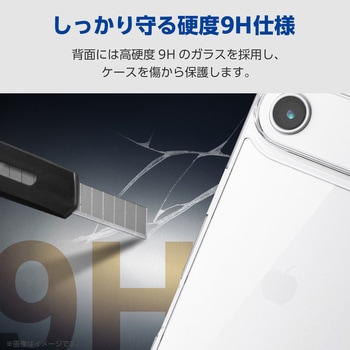 iPhone Air ケース ハイブリッド 衝撃吸収 磁気吸着対応メタルステッカー付 背面ガラス 極限保護 エレコム