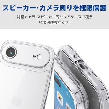 iPhone Air ケース ハイブリッド 衝撃吸収 磁気吸着対応メタルステッカー付 背面ガラス 極限保護 エレコム
